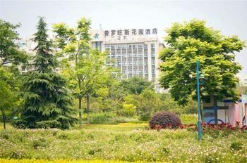 Provence Garden Hotel Wuhan Luaran gambar